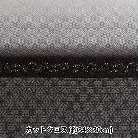 织物 “小世界的小织物 板材织物剪布 大约34×30厘米的和服自来水冠x大麻叶TTF-33”