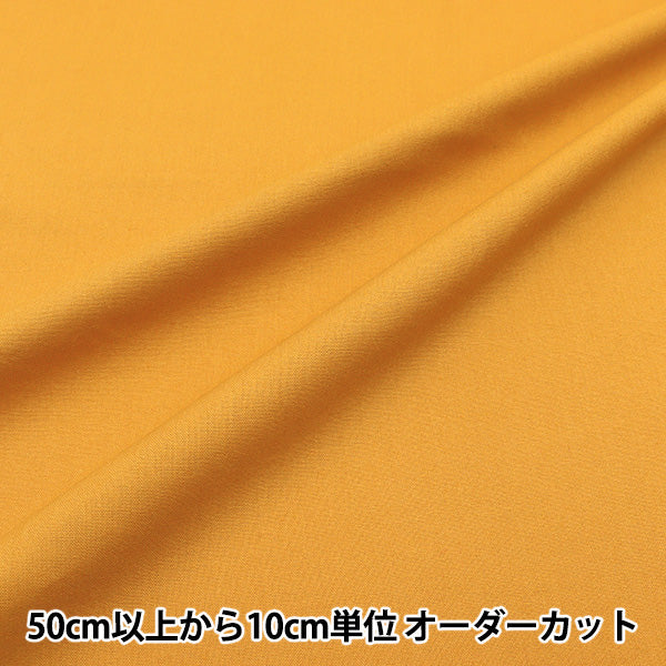 [From quantity 5] Fabric "Color Sheeting Solid Pumpkin Orange YSC22125-304"