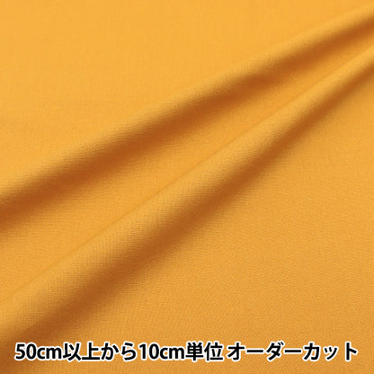 [From quantity 5] Fabric "Color Sheeting Solid Pumpkin Orange YSC22125-304"