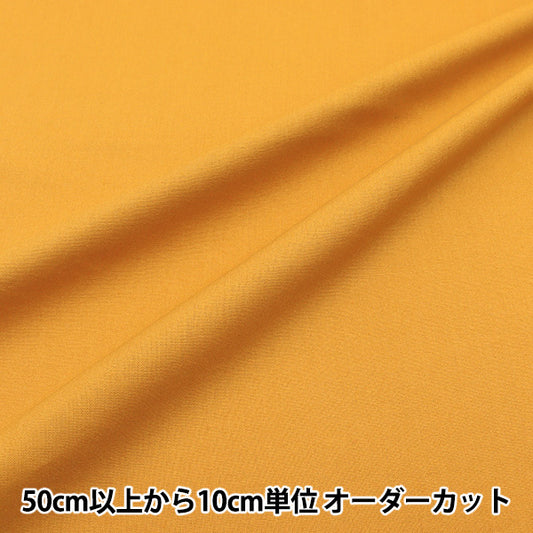 [From quantity 5] Fabric "Color Sheeting Solid Pumpkin Orange YSC22125-304"