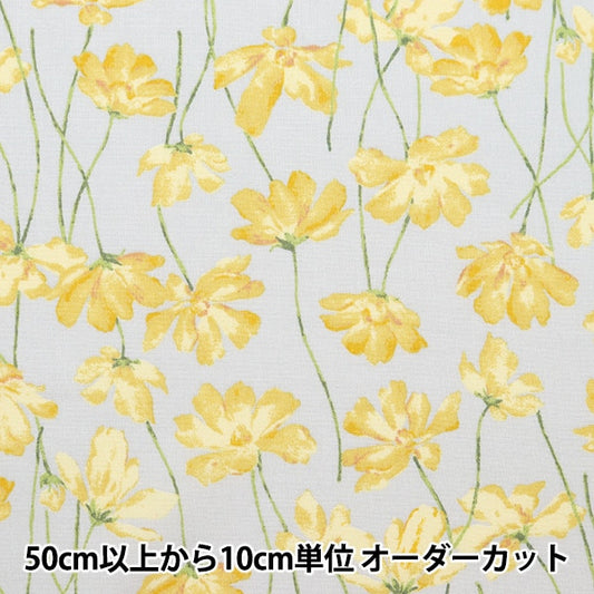 【数量5から】 生地 『シーチングソフト加工 パレット 水彩花柄 グレー×イエロー 144-8049-A1』  【ユザワヤオリジナル】