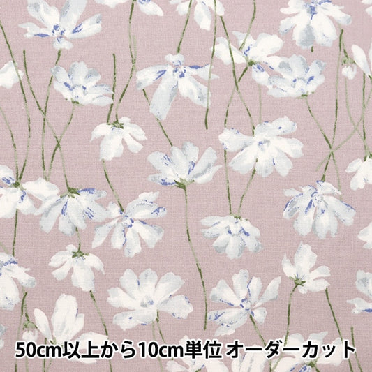 【数量5から】 生地 『シーチングソフト加工 パレット 水彩花柄 くすみピンク×グレー 144-8049-A2』  【ユザワヤオリジナル】
