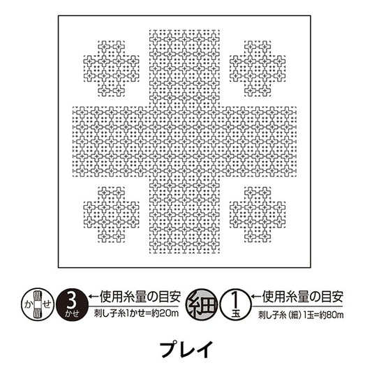 Embroidery Fabric "Hanabin cloth Pack Play White H-1118" Olympus