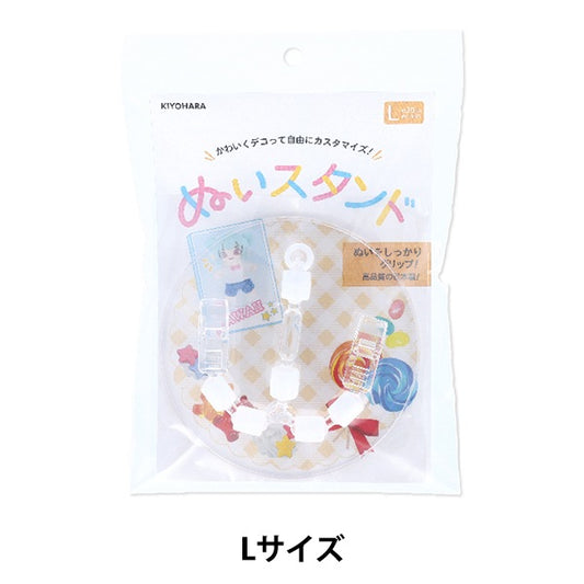 手工藝品零件“ nui架l尺寸nuit-04” KIYOHARA