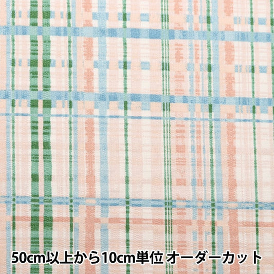 [From quantity 5] Fabric 『Oxford Calarism check pink 142-1340-C2]
