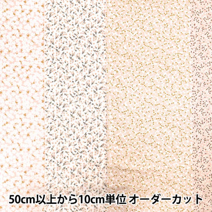 【数量5から】 生地 『シーチング マルチストライプ 花 ピンク 142-1341-C1』