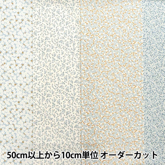 [來自數量5] 織物 『板材織物 多條紋花藍色灰色142-1341-C3]