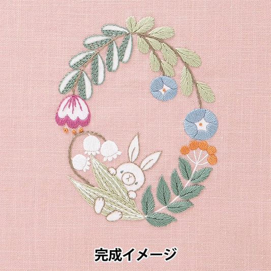 刺しゅうキット 『刺しゅうを楽しむプリントクロス コハナうさぎとお花のリース ピンク 542309』 LECIEN ルシアン cosmo コスモ