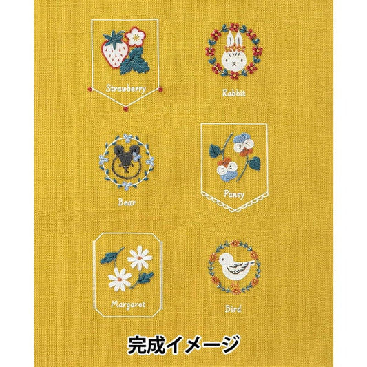 刺しゅうキット 『刺しゅうを楽しむプリントクロス コハナ森のかわいいミニモチーフ マスタード 542311』 LECIEN ルシアン cosmo コスモ