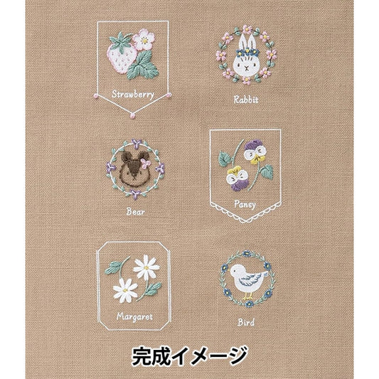 刺しゅうキット 『刺しゅうを楽しむプリントクロス コハナ森のかわいいミニモチーフ モカベージュ 542312』 LECIEN ルシアン cosmo コスモ