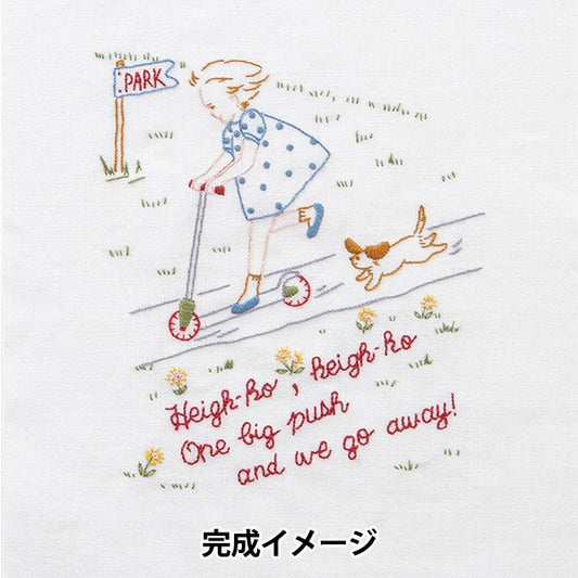 刺しゅうキット 『刺しゅうを楽しむプリントクロス 高橋亜紀公園に行こう ホワイト 542315』 LECIEN ルシアン cosmo コスモ