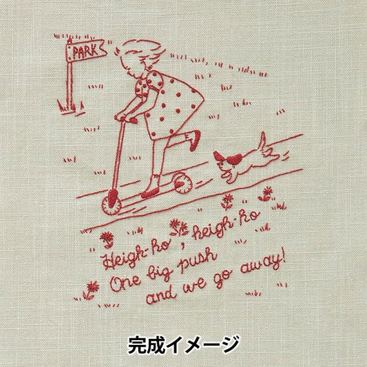 刺しゅうキット 『刺しゅうを楽しむプリントクロス 高橋亜紀公園に行こう オリーブグリーン 542316』 LECIEN ルシアン cosmo コスモ