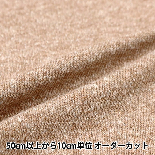 [From quantity 5] Fabric "Jazz Nep knit plain cinnamon 142-2345-A2"