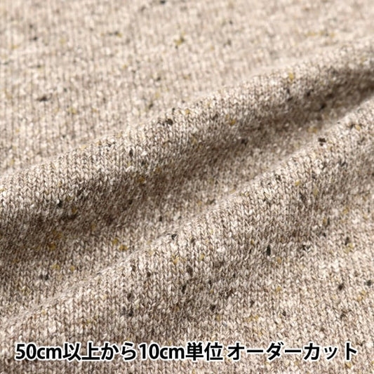 【数量5から】 生地 『ジャズネップニット 無地 ブラウン 142-2345-A3』