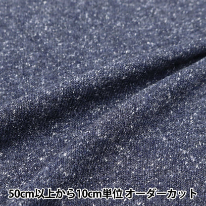 [From quantity 5] Fabric "Jazz Nep Knit Navy Navy 142-2345-A5"
