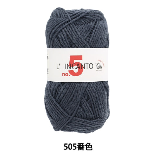 秋冬纱线 “ 5 505号颜色” Puppy
