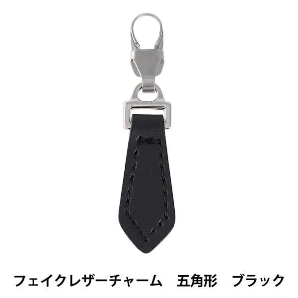扣件魅力 ”扣件裝飾性假皮革五角大樓黑色FDC-06] KIYOHARA