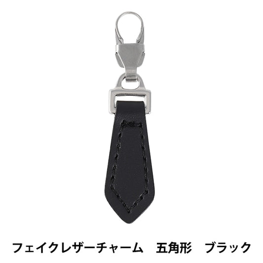 扣件魅力 ”扣件裝飾性假皮革五角大樓黑色FDC-06] KIYOHARA