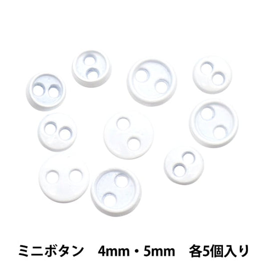 手工藝品零件“ Dold Dress零件迷你鈕扣白色DDP-22”