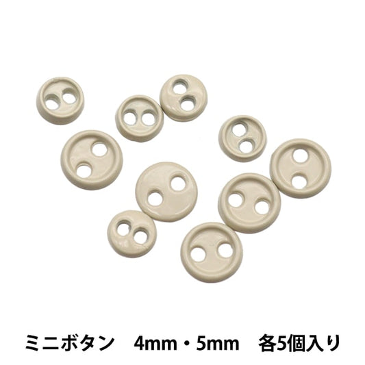 手工藝品零件“ Dold Dress零件迷你鈕扣拿鐵DDP-24”