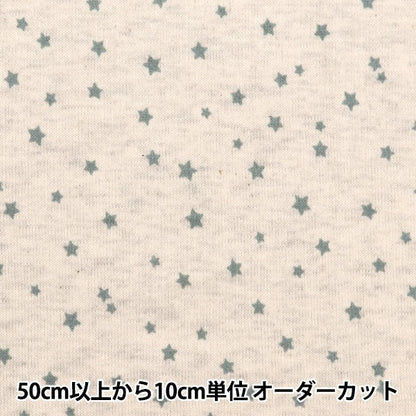 [From quantity 5] Fabric "Heather knit mini mini-hairprint star off-white 142-2344-A1"