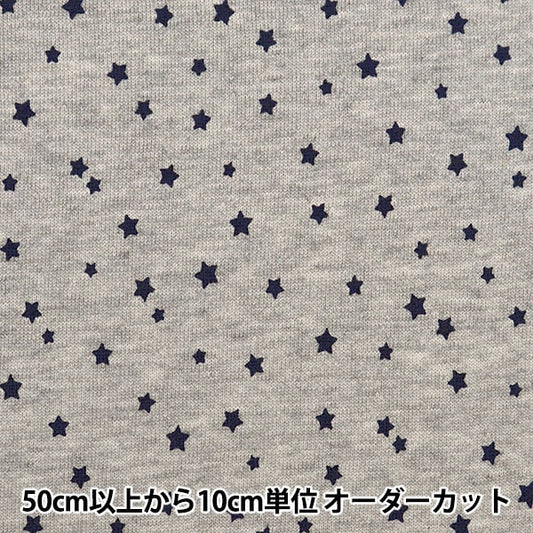 [来自数量5] 织物 “ Heather Knit Mini Mini Hairpint Star浅灰色142-2344-A2”