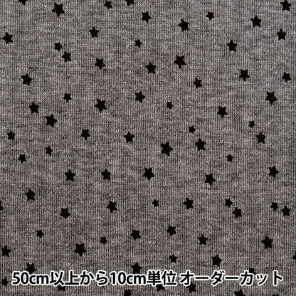 [来自数量5] 织物 “ Heather Knit Mini Mini Mini Hairpint Star Gray 142-2344-A3”