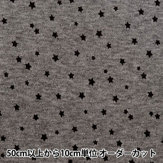 [来自数量5] 织物 “ Heather Knit Mini Mini Mini Hairpint Star Gray 142-2344-A3”