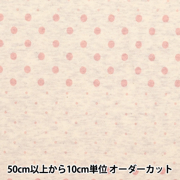 [来自数量5] 织物 “ Heather Knit Mini迷你头发印刷的点条纹，白色142-2344-B1”