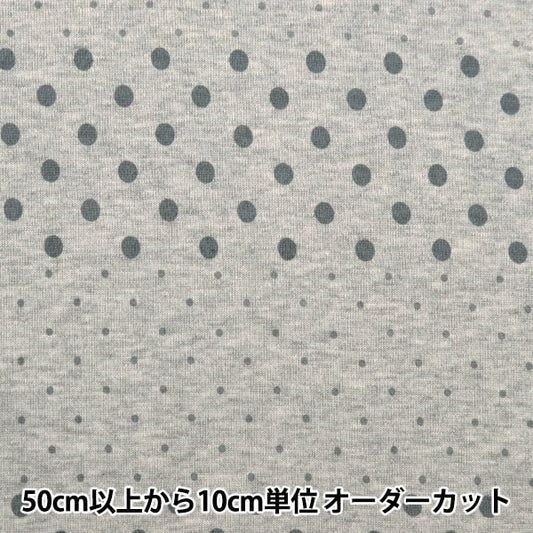 [来自数量5] 织物 “ hoshinnit迷你底色发式印刷圆点浅灰色142-2344-b2”
