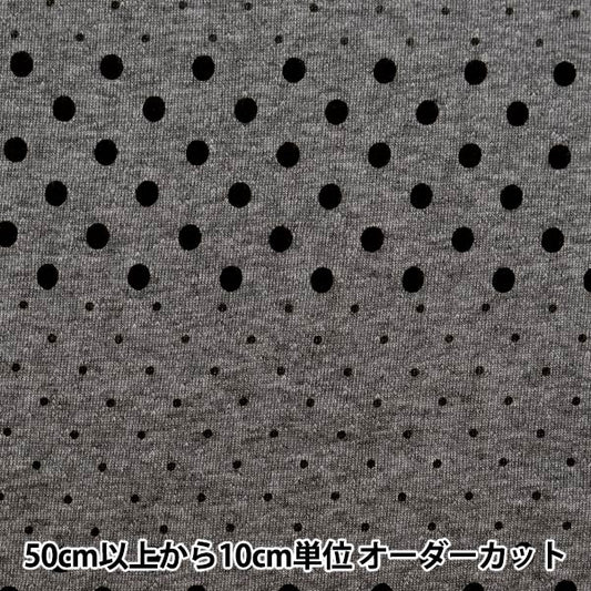 [来自数量5] 织物 “ Heather Knit Mini Mini Mini Printed Dot Stripe Grey 142-2344-B3”