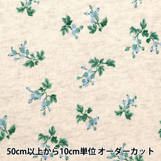 [From quantity 5] Fabric "Hoshinnit mini mini-hairprint tree real pattern off white 142-2344-C1"