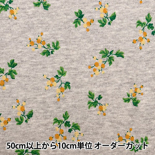 [From quantity 5] Fabric "Heather knit mini mini-hairprint tree real pattern light gray 142-2344-C2"