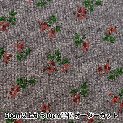 [来自数量5] 织物 “ Heather Knit Mini Mini Hairprint树真实图案灰色142-2344-C3”