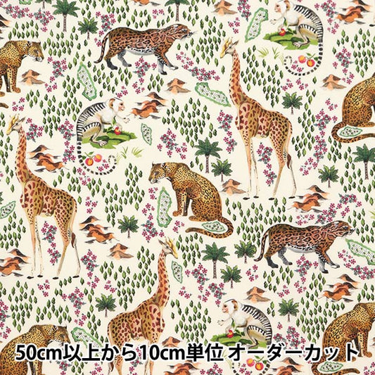 [From quantity 5] Fabric "Liberty Fabric Tana lawn Pattern Safari 363J7302-A] Liberty Japan