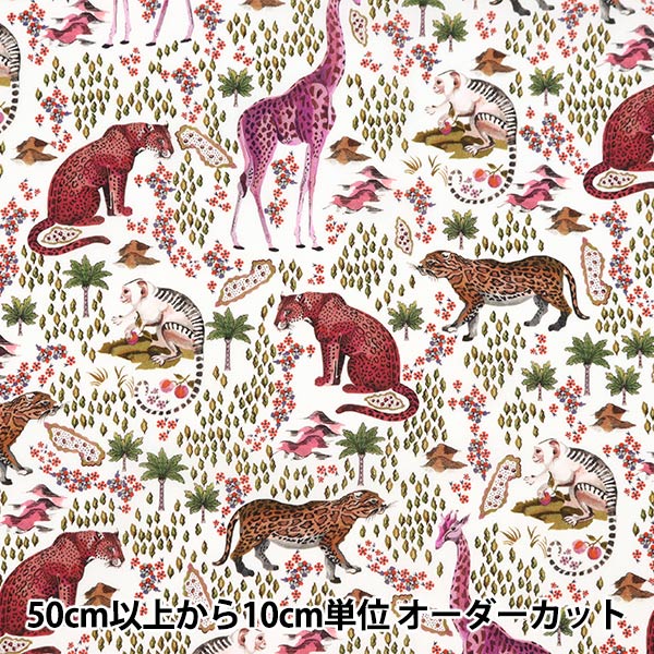 [From quantity 5] Fabric "Liberty Fabric Tana lawn Pattern Safari 363J7302-B] Liberty Japan