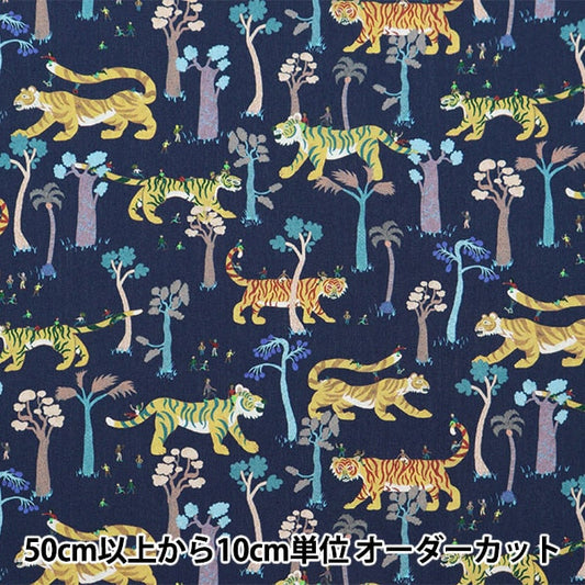 [From quantity 5] Fabric "Liberty Fabric Tana lawn Tigers Touring 363J7304-C] Liberty Japan