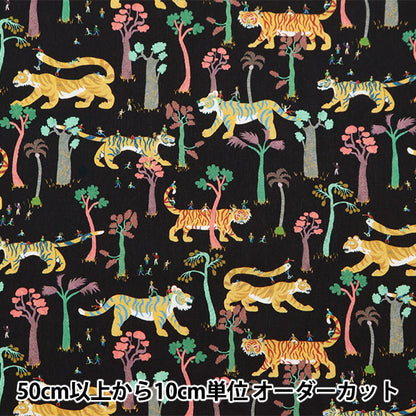 [From quantity 5] Fabric "Liberty Fabric Tana lawn Tigers Touring 363J7304-D] Liberty Japan
