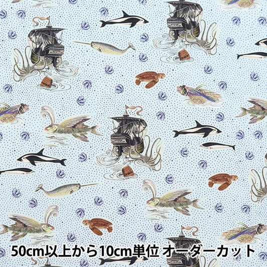 [From quantity 5] Fabric "Liberty Fabric Tana lawn Ahoi 363J7305-D] Liberty Japan