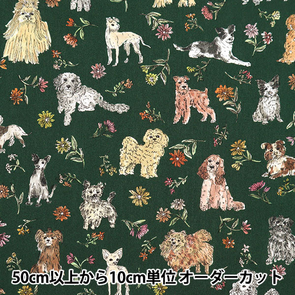 [From quantity 5] Fabric "Liberty Fabric Tana lawn Morse Pulse 363J7306-B] Liberty Japan