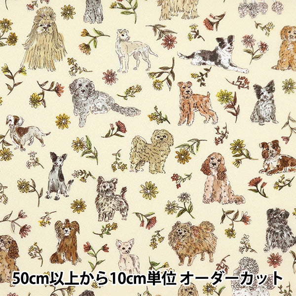 [From quantity 5] Fabric "Liberty Fabric Tana lawn Morse Pulse 363J7306-D] Liberty Japan