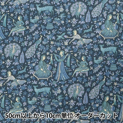 [From quantity 5] Fabric "Liberty Fabric Airy Cott Dancing Ladies 3631283J23B" Liberty Japan