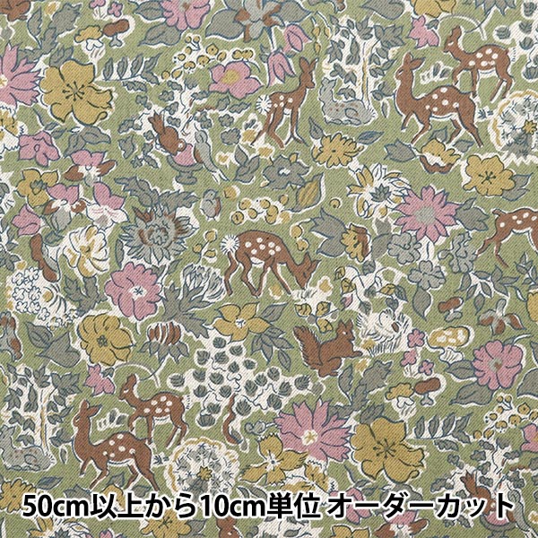 [From quantity 5] Fabric "Liberty Fabric Airy Cott Fergus 3339262LJ23D" Liberty Japan