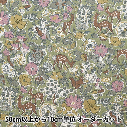 [From quantity 5] Fabric "Liberty Fabric Airy Cott Fergus 3339262LJ23D" Liberty Japan