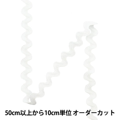 [來自數量5] 工藝繩 “政治家33 Hayama Road Tape 0 No. 116-8233” Darin Darin