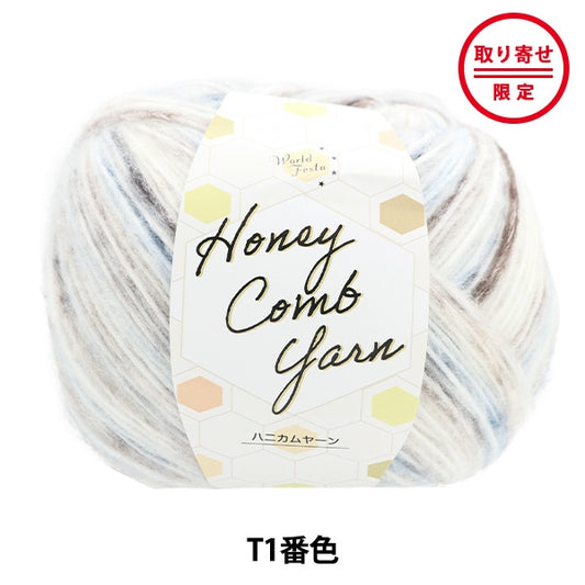 秋冬纱线 “蜂窝纱T1 CEE”世界Festa世界Festa