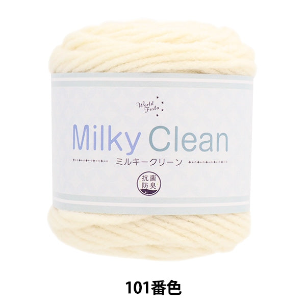 秋冬纱线 “抗菌乳白色清洁101颜色”世界Festa世界Festa