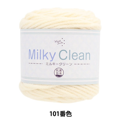 秋冬纱线 “抗菌乳白色清洁101颜色”世界Festa世界Festa