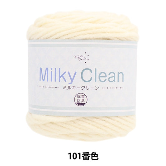 秋冬纱线 “抗菌乳白色清洁101颜色”世界Festa世界Festa
