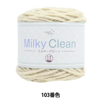 秋冬纱线 “抗菌乳白色103颜色”世界Festa世界Festa